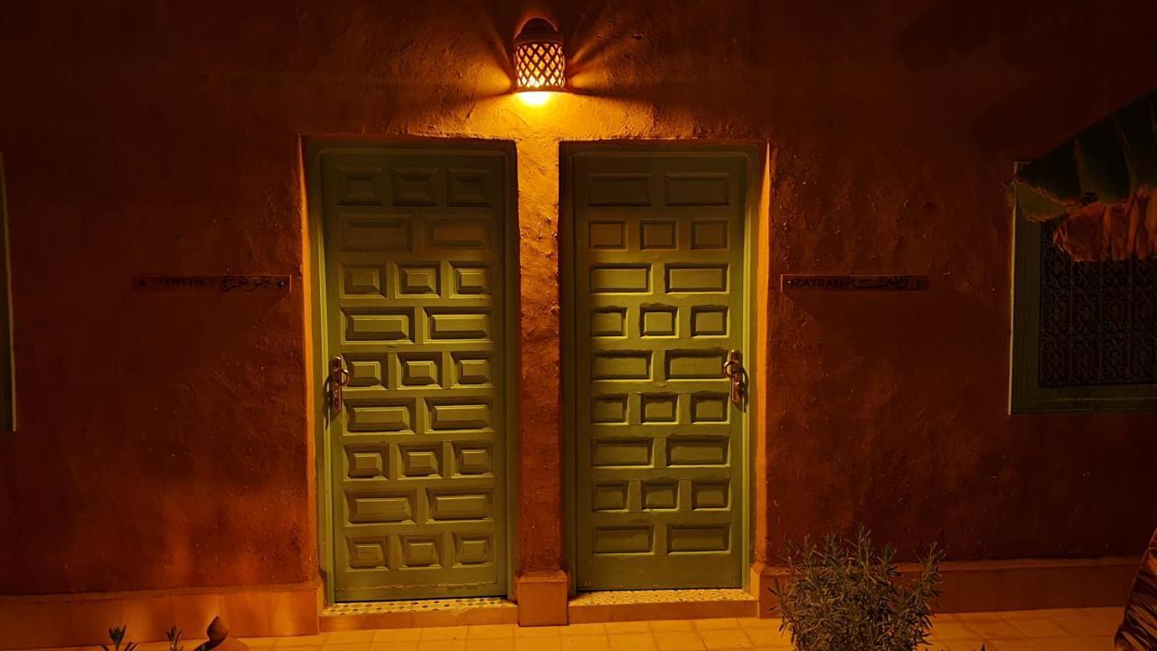 Maison d'hôtes Les Deux Citronniers Marrakesh